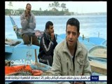 لازم نفهم | تجدد نفوق الأسماك وتلوث المياه في محافظة البحيرة