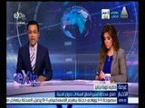 غرفة الأخبار | إغلاق محطة مترو أنور السادات لدواع أمنية