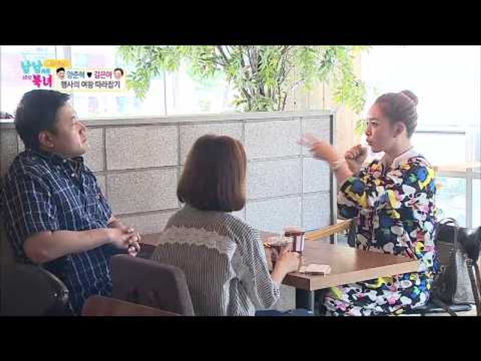 은아의 행사 여왕 따라잡기  [남남북녀] 47회 20150522