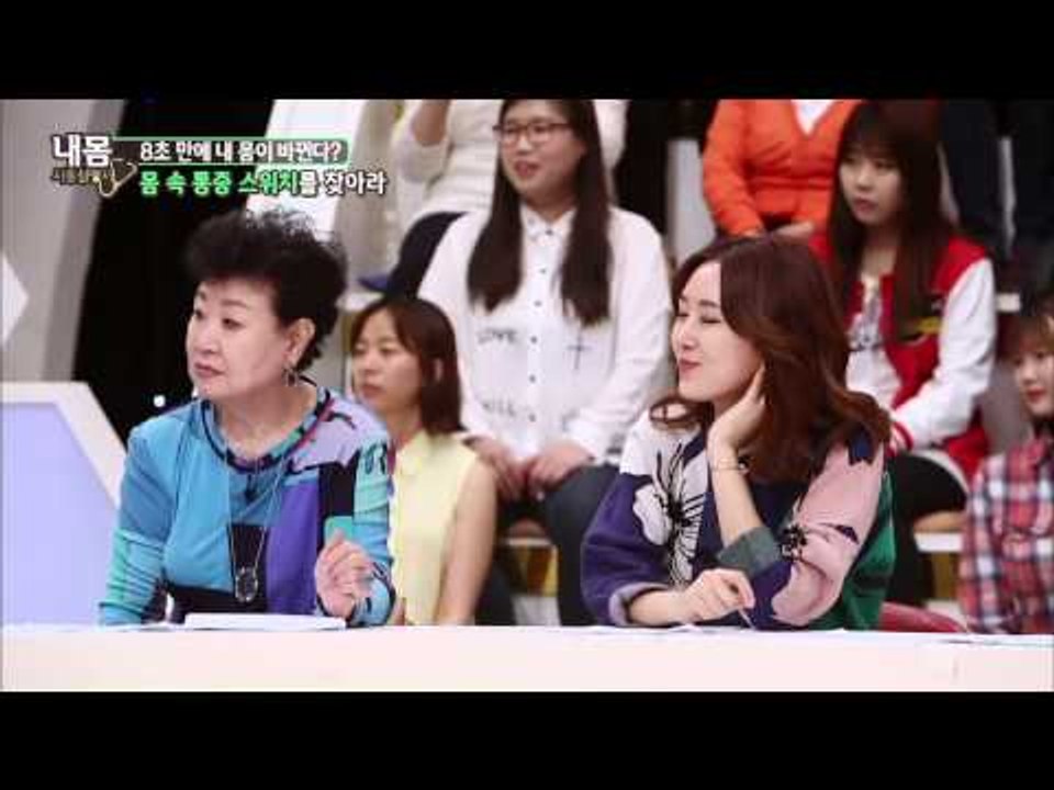 몸 속 통증 잡는 스위치 '허리' [내 몸 사용 설명서] 50회 20150516
