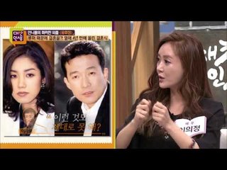 유호정의 이재룡 길들이기[대찬인생] 116회 20150519