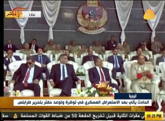 مقاتلات ليبية تنفذ غارات على مواقع سرايا الدفاع عن ...