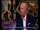 #معكم_منى_الشاذلى | عمر خيرت : أتمنى المشاركة في عمل فني لقناة السويس الجديدة