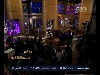 #معكم_منى_الشاذلى | شاهد..عمر خيرت يعزف موسيقى " مافيا " رغم قلة أعضاء الفرقة ونقص الألات