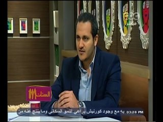 #الستات_مابيعرفوش_يكدبوا | الوه يا دكتور.. تشوهات العظام عند الاطفال