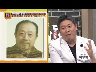 아기미소천사 신구 [대찬인생] 20150428