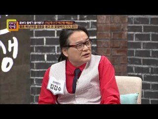 황혼의 배낭여행 꽃보다 할배 [대찬인생] 20150428