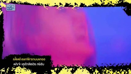 Hormones S02 E04 Dao Koi part 1/2