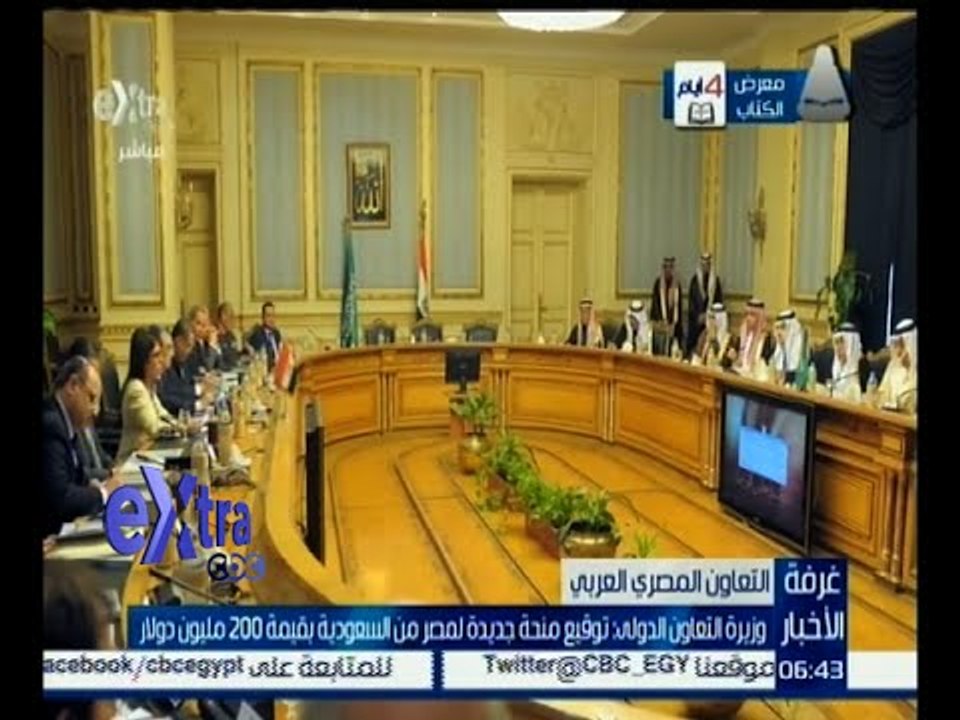 غرفة الأخبار | وزيرة التعاون الدولي : توقيع منح...