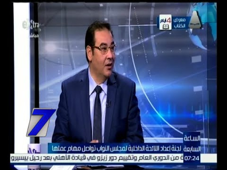 الساعة السابعة | إيهاب الخولي : الرئيس السيسي اعتبر ثورة يونية مكملة لثورة يناير