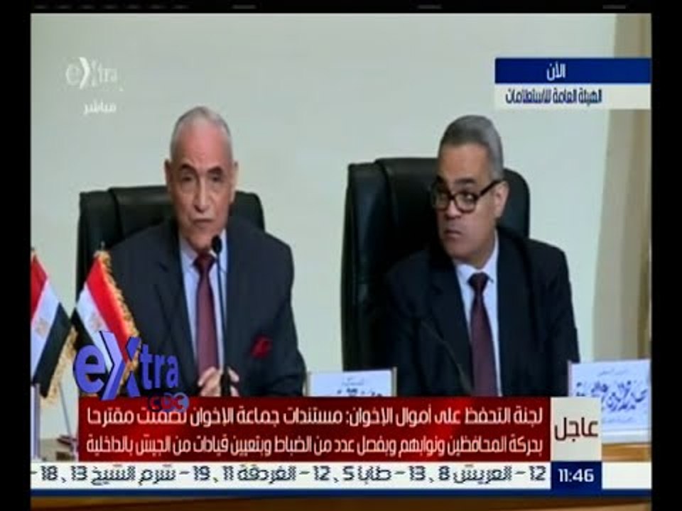 غرفة الأخبار | لجنة التحفظ : كان هناك تنسيق بين...