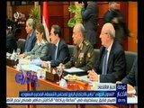 غرفة الأخبار | مصر تبحث مع مسؤولين سعوديين زيادة الاستثمارات