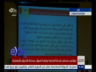 غرفة الأخبار | شاهد .. مستندات تبين أن المرشد هو من كان يدير شئون البلاد