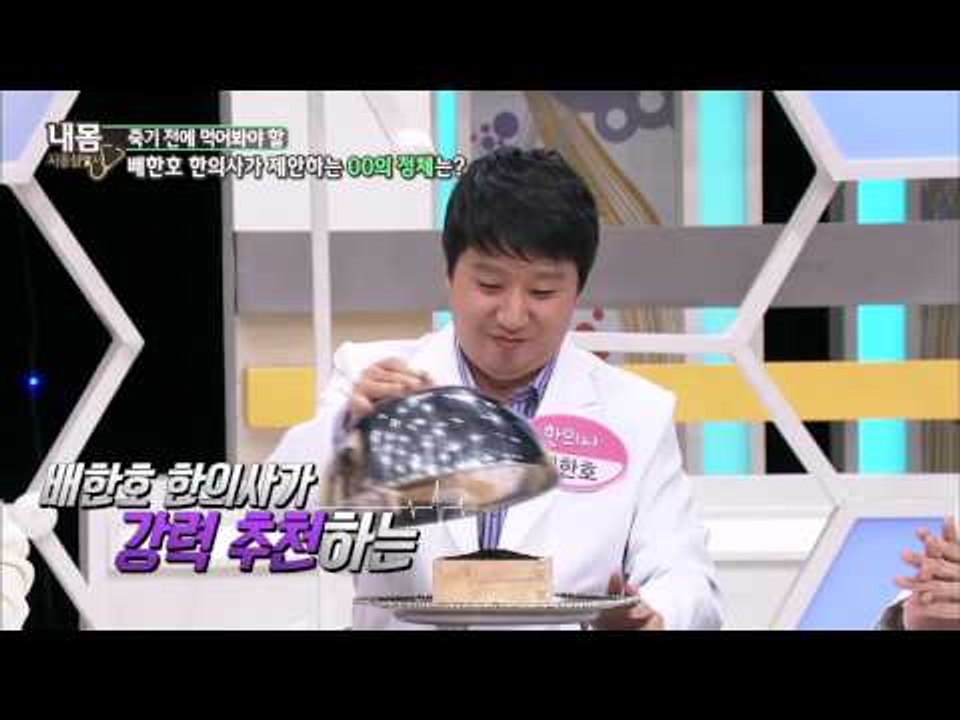 쌀의 조상 '와일드 라이스' [내 몸 사용 설명서] 49회 20150509