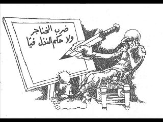 يمه مويل الهوى يمه مويليه ... El Sheikh EMAM