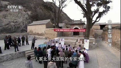 《向着幸福前进》 第3集超清版 主演： 吴奇隆 唐于鸿 王新 周韦彤