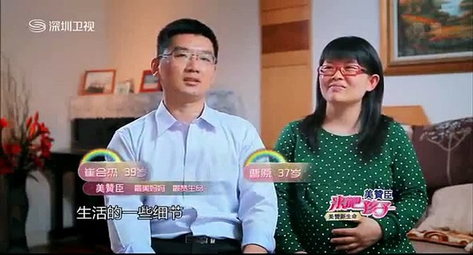 来吧孩子第1季20150116-正片：奇葩老公抢孕妇床 闪婚夫妻秀恩爱-来吧孩子第1季 part 1/2