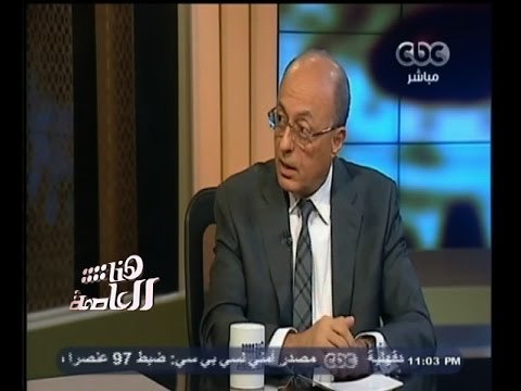 #هنا_العاصمة| حوار مع سامح سيف اليزل حول الوضع الأمني وماحدث في دمياط - الجزء الثاني