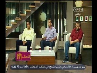 #الستات_مابيعرفوش_يكدبوا | طلاب مصريين يستكشفون سطح المريخ