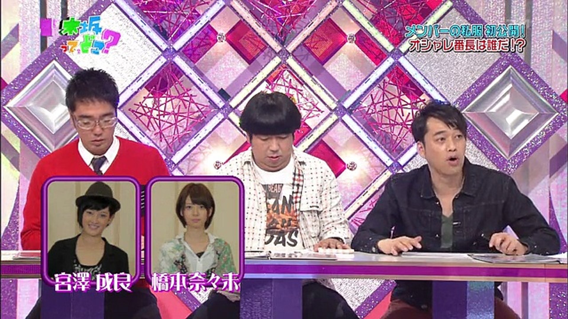 乃木坂って どこ 9 Video Dailymotion