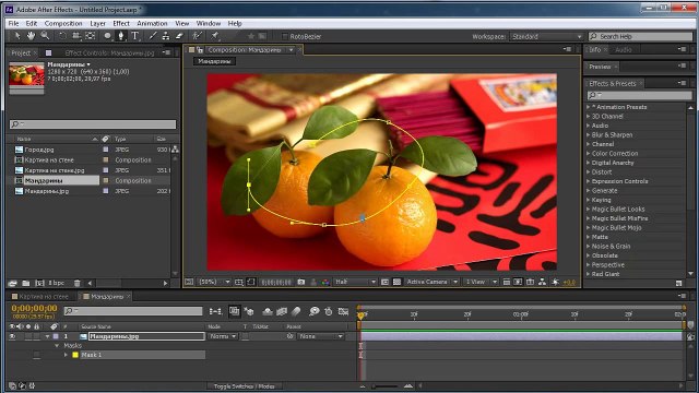 5.1. Создание масок