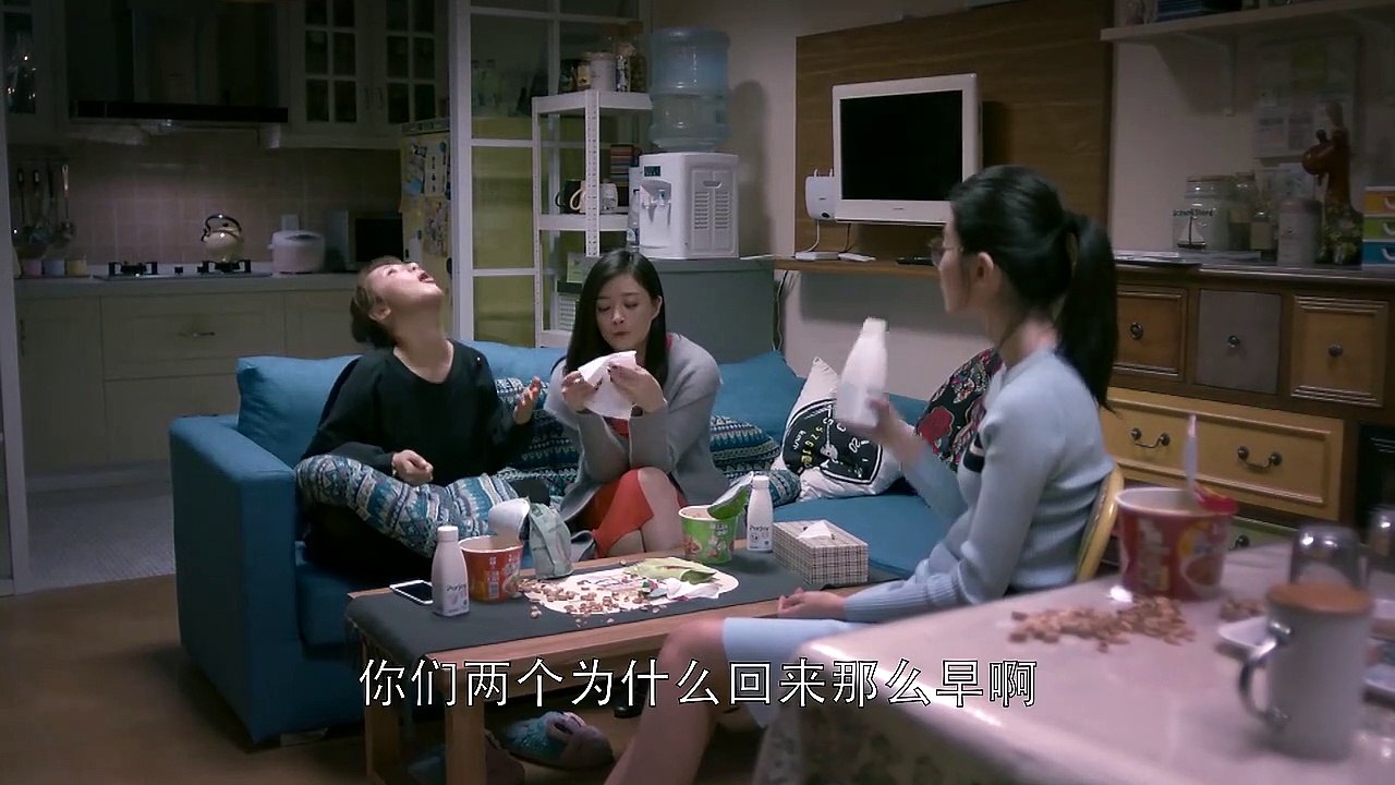 歡樂頌 S2 第3集