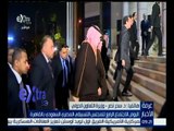 غرفة الأخبار | اليوم الاجتماع الرابع للمجلس التنسيقي المصري السعودي بالقاهرة