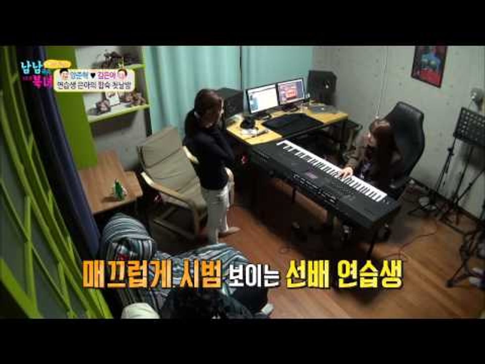 연습생 은아의 합숙 '첫날밤' [남남북녀] 44회 20150501