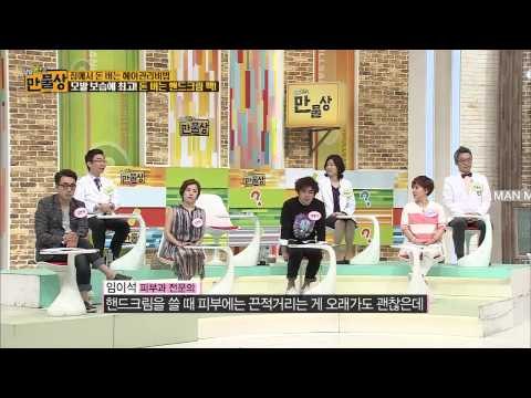 만물상 107회 20150426 TV조선