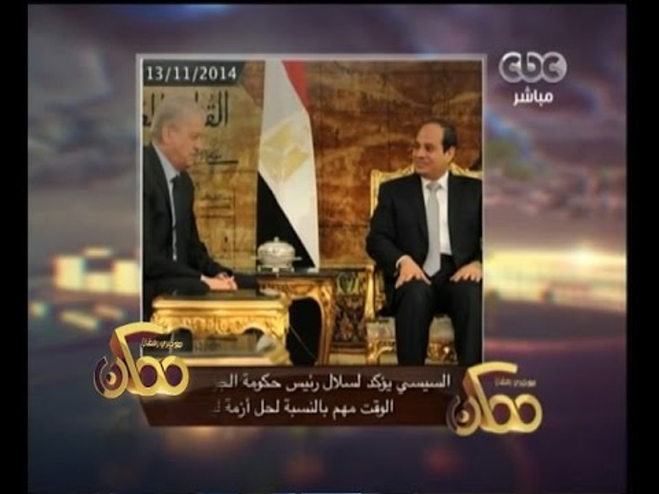 #ممكن | نشرة أخبار ممكن ليوم الخميس الموافق 13 نوفمبر 2014
