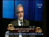 #ممكن | الفنان فواز يروي كيف أهتم الرئيس السيسي بفكرته بعد مشاهدته على التليفزيون