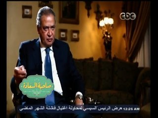 Download Video: #صاحبة_السعادة | سفير مصر بإيطاليا السابق : العلاقة بين مصر وإيطاليا تاريخية وأصيلة