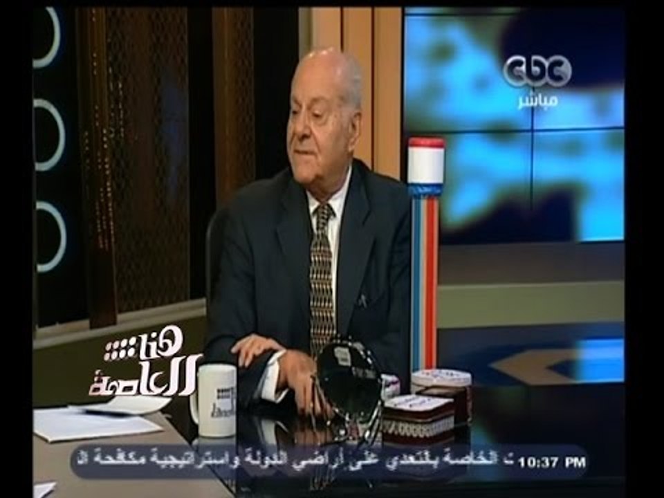 #هنا_العاصمة | لقاء مع د.هانى النقراشى خبير الطاقة وعضو المجلس الاستشارى لعلماء مصر