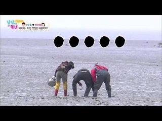 박수 커플의 갯벌 고난 길 [남남북녀] 43회 20150424