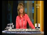 #هنا_العاصمة | وزير التموين : هناك محاولات لعرقلة جهود مصر لإقامة المركز العالمي للحبوب