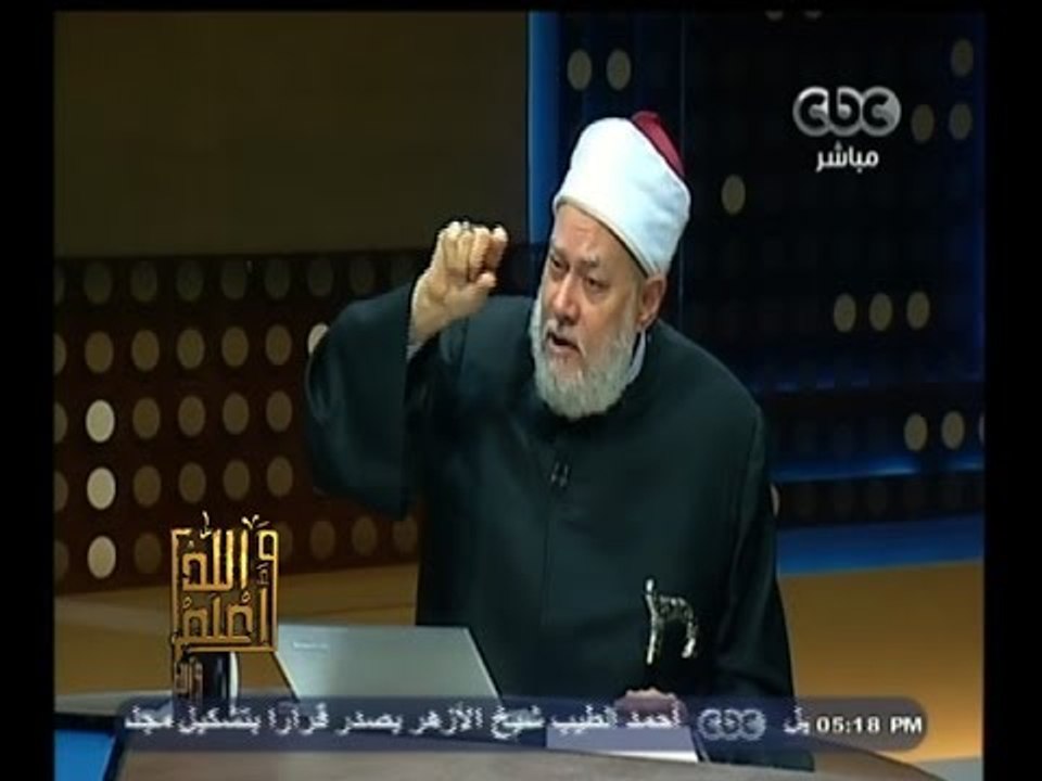 #والله_أعلم | د. علي جمعة : نار الدنيا جزء من سبعين جزء من نار جهنم