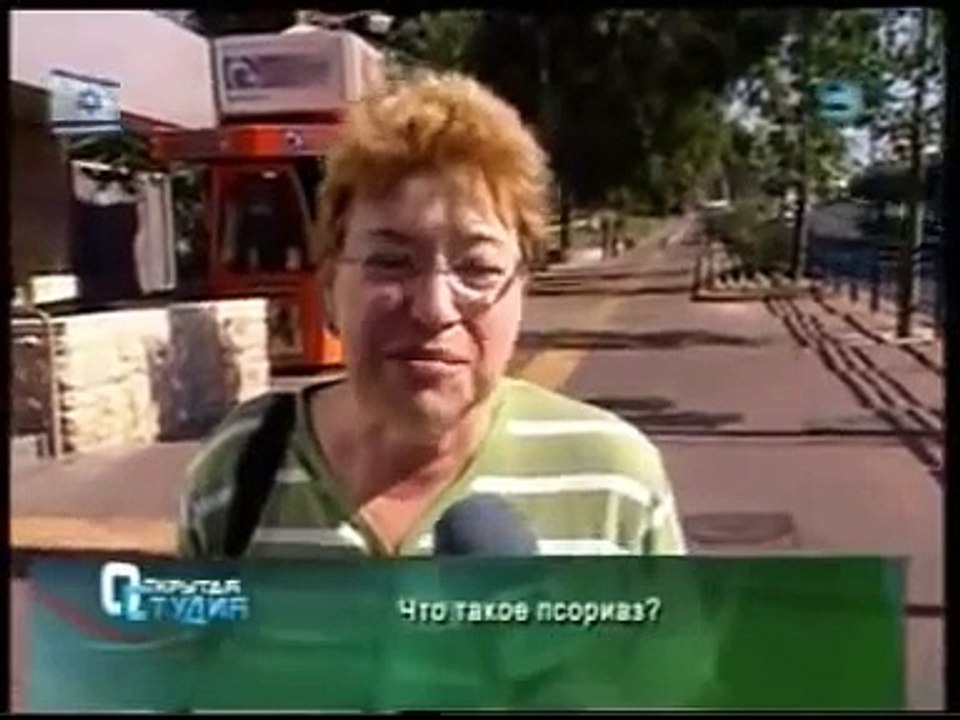 Новые методы лечения псориаза, псориаз лечение народными средствами в домашних условиях