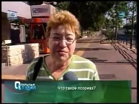 Новые методы лечения псориаза, псориаз лечение народными средствами в домашних условиях