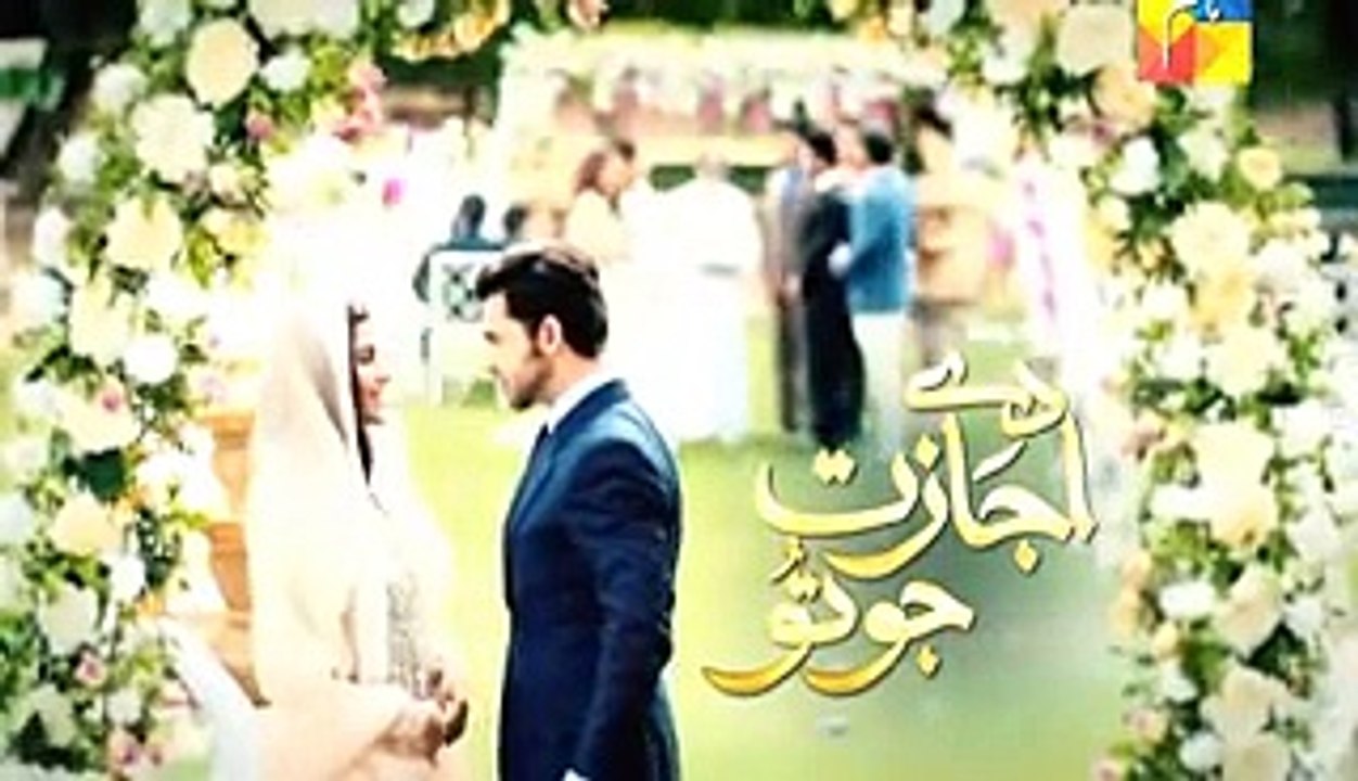 De Ijazat Jo Tu Episode 6 Promo