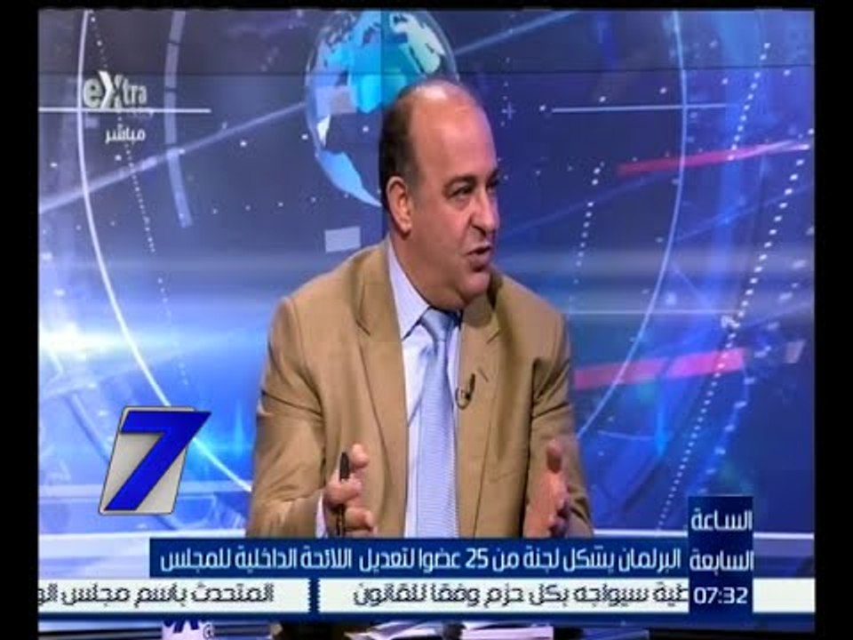 الساعة السابعة | مجدي مرشد : بعض نصوص اللائحة الداخلية للمجلس لا تتفق مع الدستور