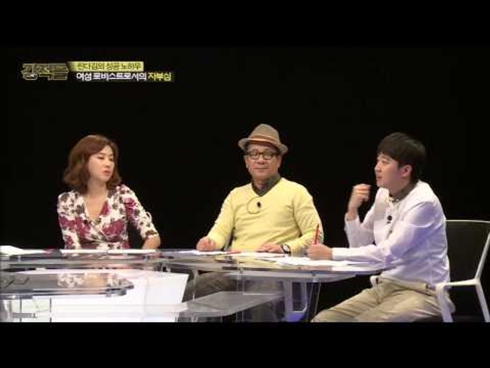 린다김의 성공 로하우 [강적들] 74회 20150408