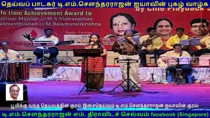 TM Soundararajan Legend & kovai murali vol 68