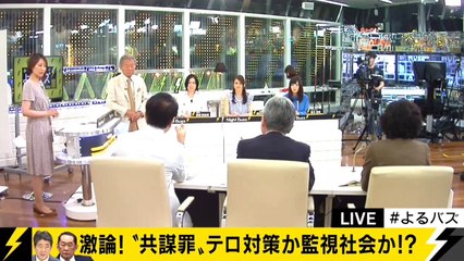 1／6　青山繁晴★みのもんたのよるバズ！「テロ等準備罪と北朝鮮危機」　逢坂誠二、江川紹子 2017.05.20