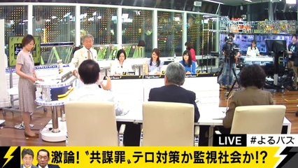 4／6　青山繁晴★みのもんたのよるバズ！「テロ等準備罪と北朝鮮危機」　逢坂誠二、江川紹子 2017.05.20