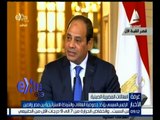 غرفة الأخبار | الرئيس السيسي يؤكد خصوصية العلاقات والشراكة الاستراتيجية بين مصر والصين
