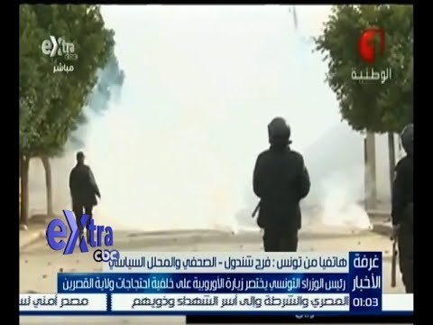 غرفة الأخبار | رئيس الوزراء التونسي يختصر زيارته الأوروبية على خلفية احتجاجات ولاية القصرين