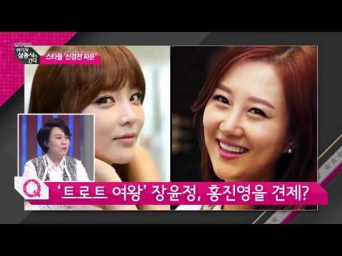 스타들 신경전 파문 [여기자 삼총사가 간다] 82회 20150403