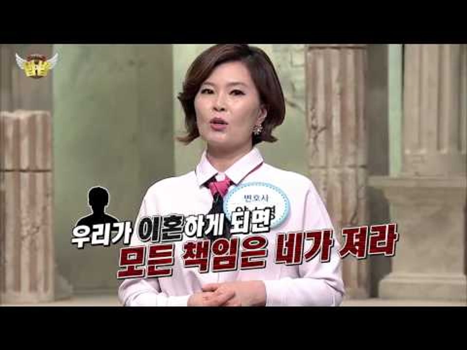 가정폭력,꼭 신고 해야 한다[법대법] 85회 20150328