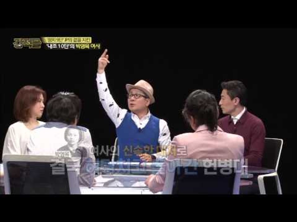 JP의 위기의 대응을 잘 한 박영옥 여사 [강적들] 73회 20150401