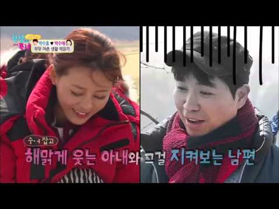 수애가 달라지다 [남남북녀] 39회 20150327